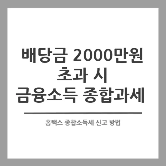 섹션 2 이미지