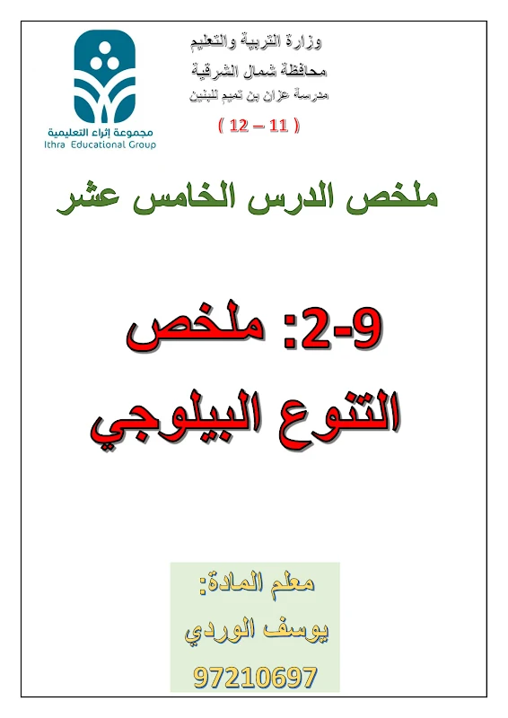 صورة الغلاف