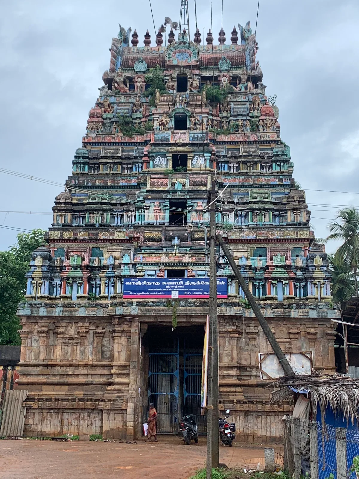 Srivanchiyam Temple