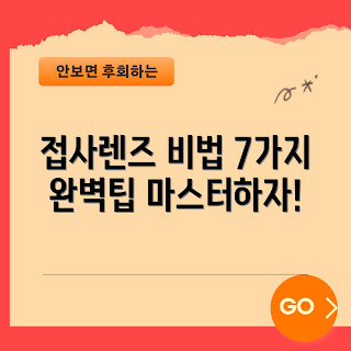 접사렌즈사용법, 사진 촬영 팁, 매크로 촬영 트렌드, 가을 풍경 촬영, 2023 사진 장비
