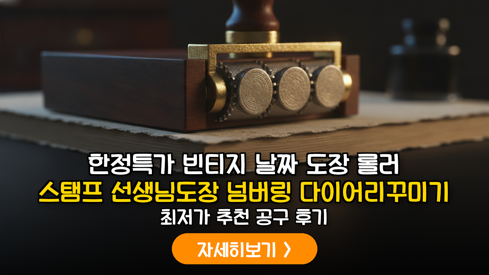 대표 썸네일