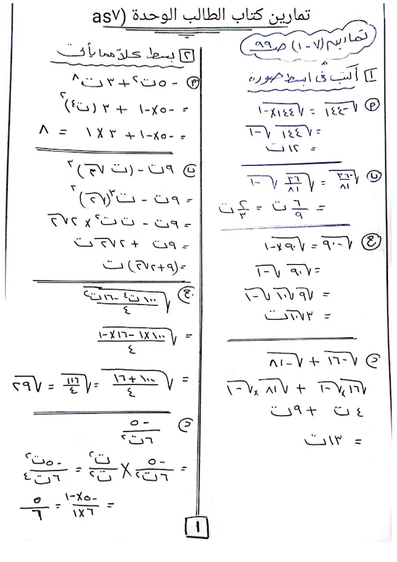 صورة الغلاف