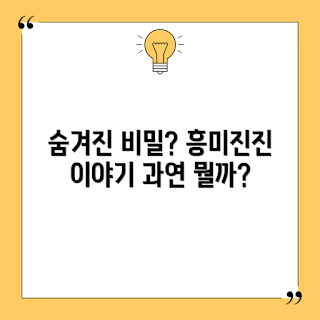 nj2hq86, 비밀, 신비로운 코드, 데이터 분석, 온라인 미스터리