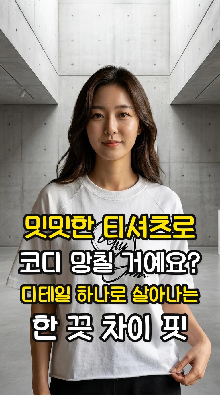 대표 썸네일