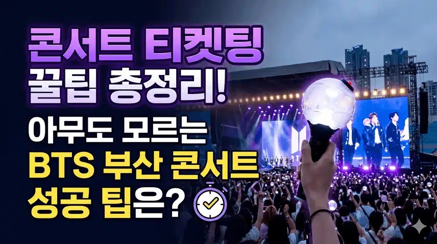 섹션 3 이미지