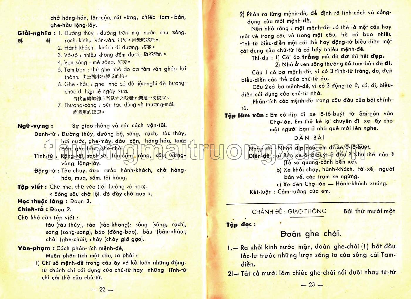 Việt văn khóa bản đệ ngũ (quyển hạ, 1961) - Trang 13