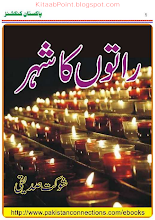 Raton Ka Shehar by Shaukat Siddiqui Download