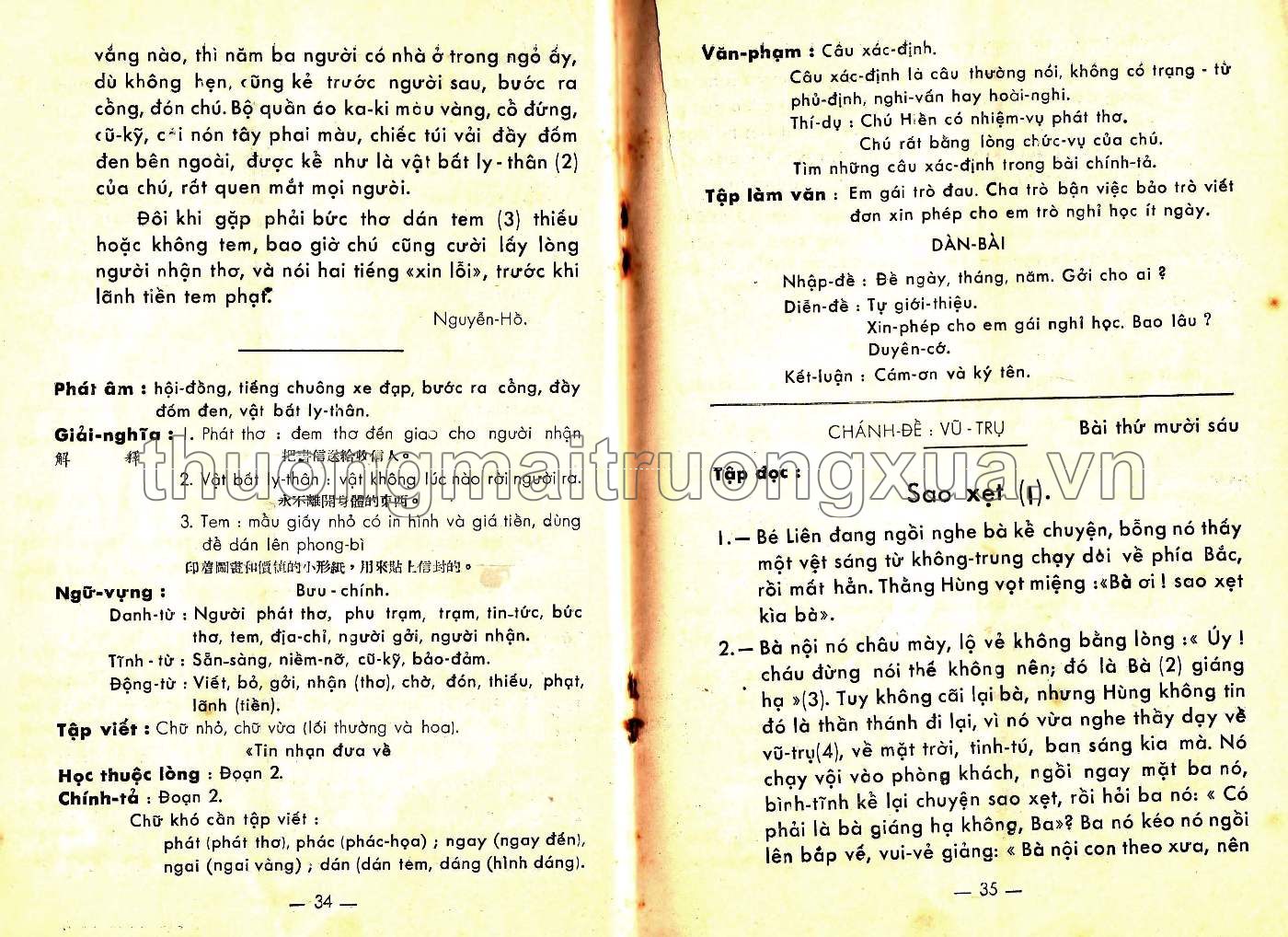 Việt văn khóa bản đệ ngũ (quyển hạ, 1961) - Trang 19