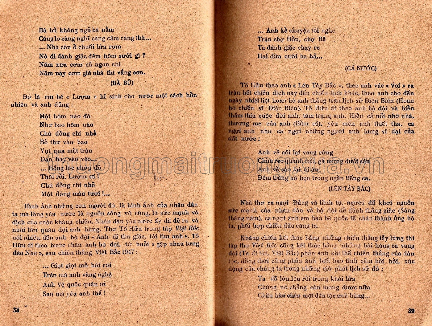 Văn học lớp 12A (1987) - Trang 110