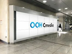 JR東海　名古屋エクスプレスビジョン