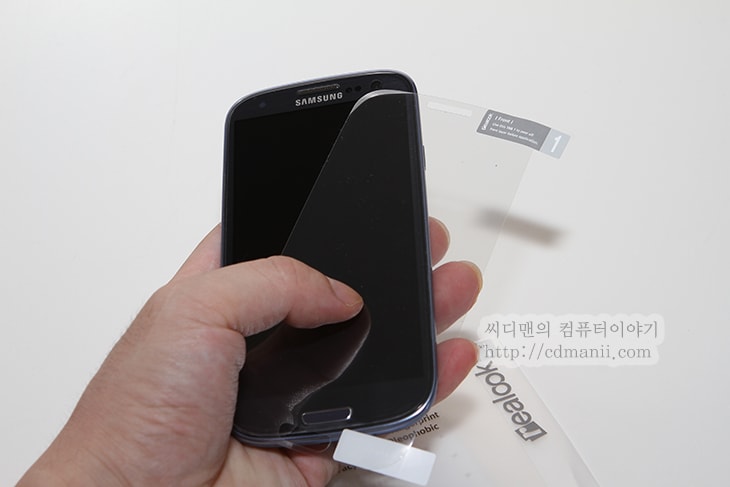 galaxyS3 realook 3d forming