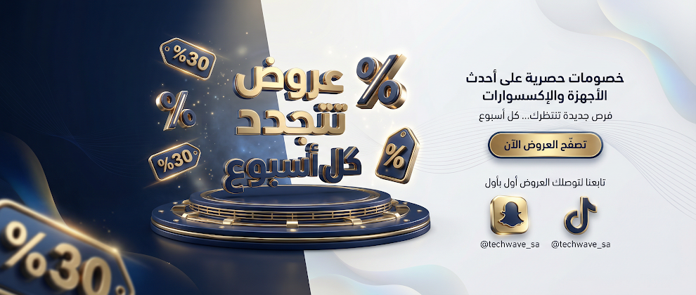 من أعمال منصة رائد 3