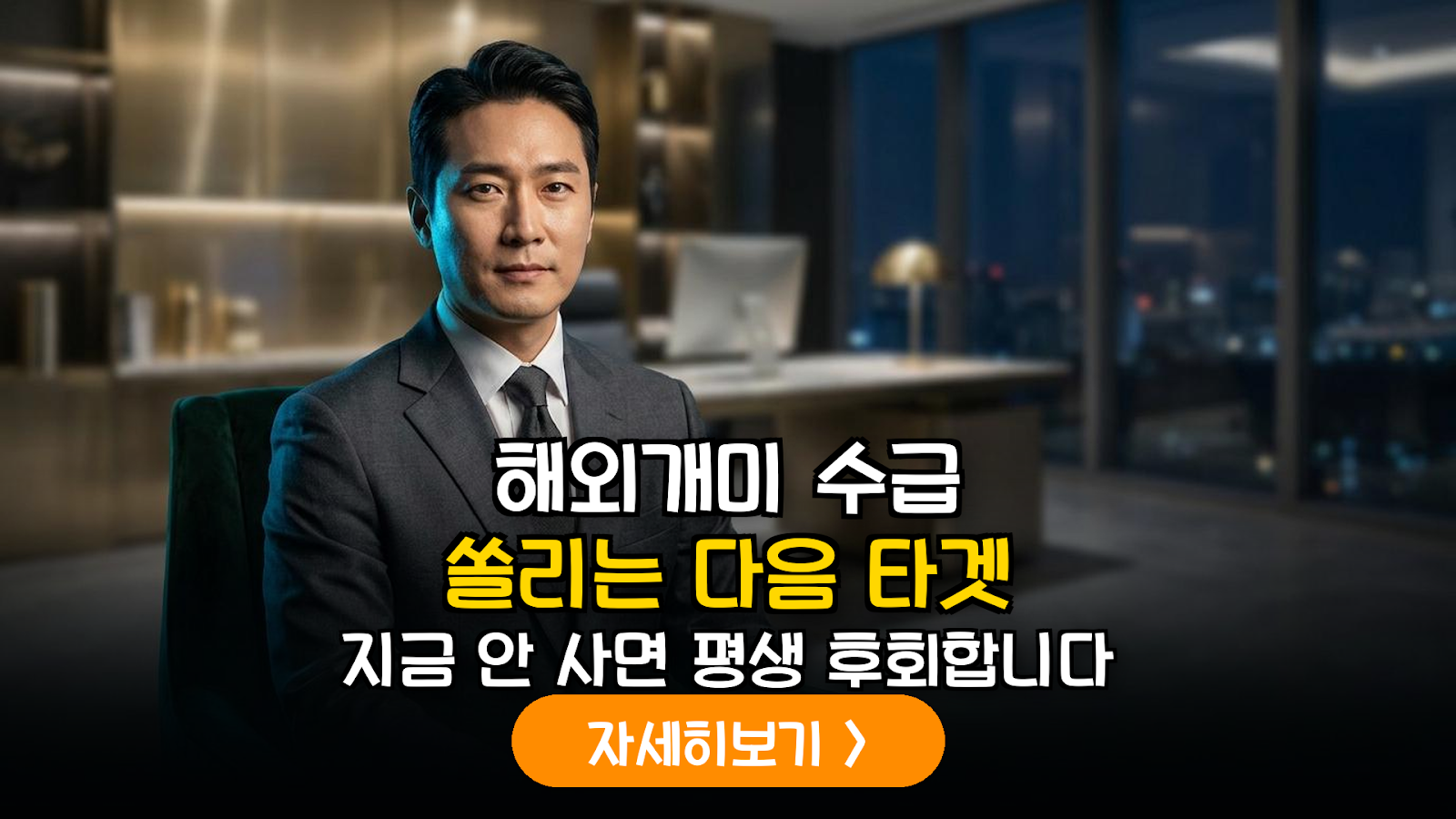 2026 해외 개인 투자자 K-주식 유입 분석 가이드