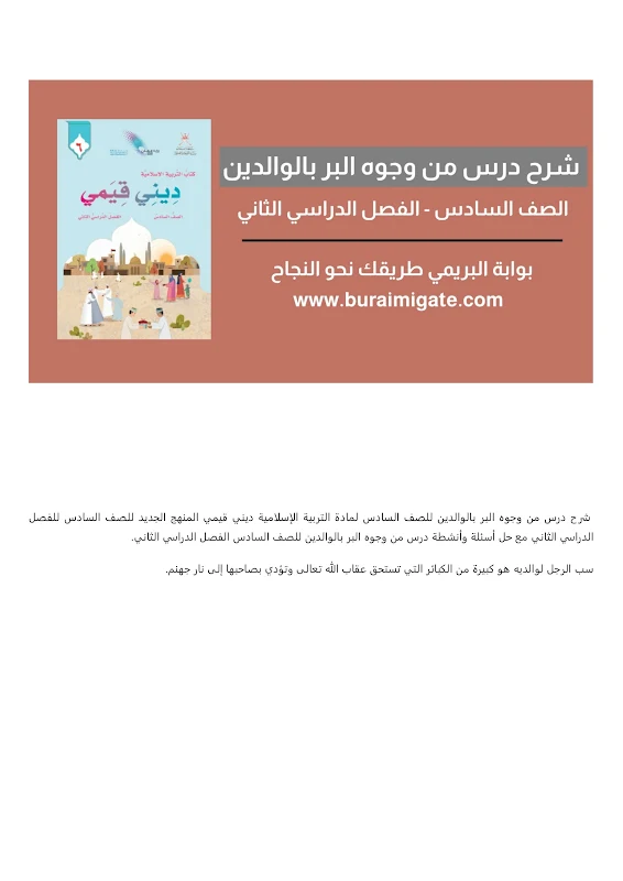 صورة الغلاف