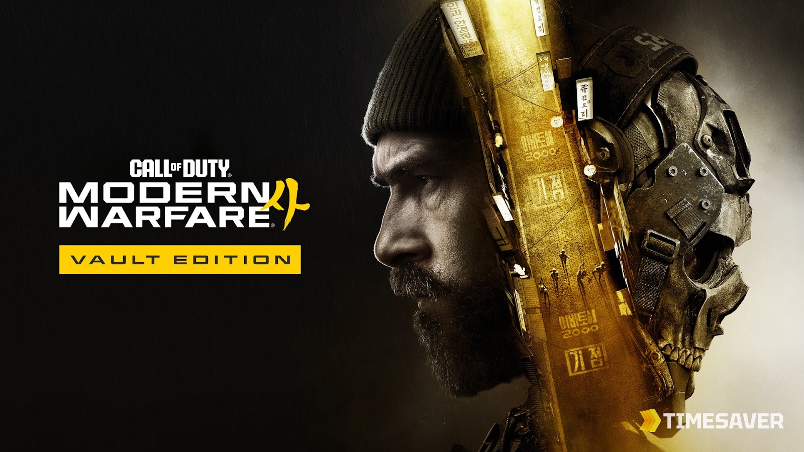 Call of Duty: Modern Warfare 4 Vault Edition key art