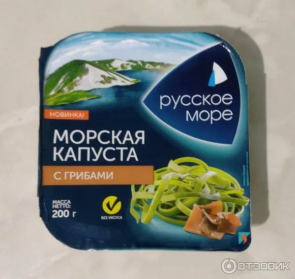 Морская капуста с грибами 200гр РУССКОЕ МОРЕ