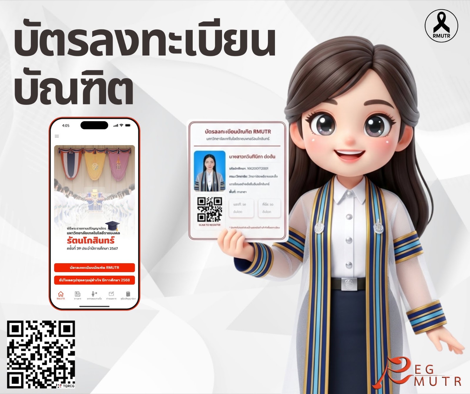 ข่าว