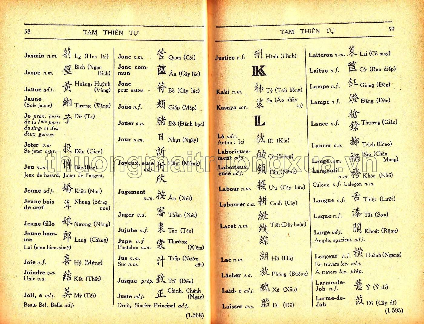 Tam thiên tự (quyển 3, 1963) - Trang 30