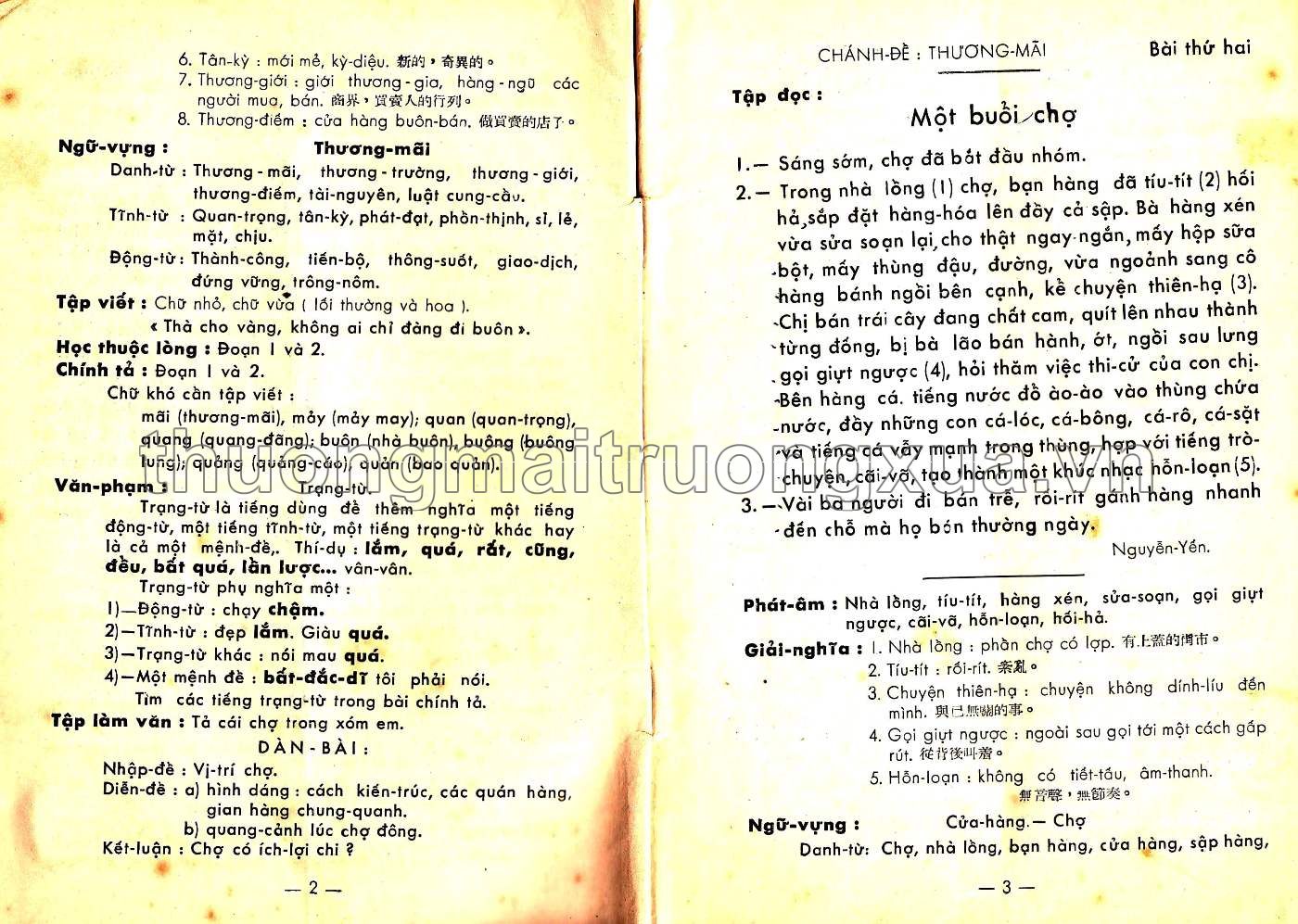 Việt văn khóa bản đệ ngũ (quyển hạ, 1961) - Trang 3