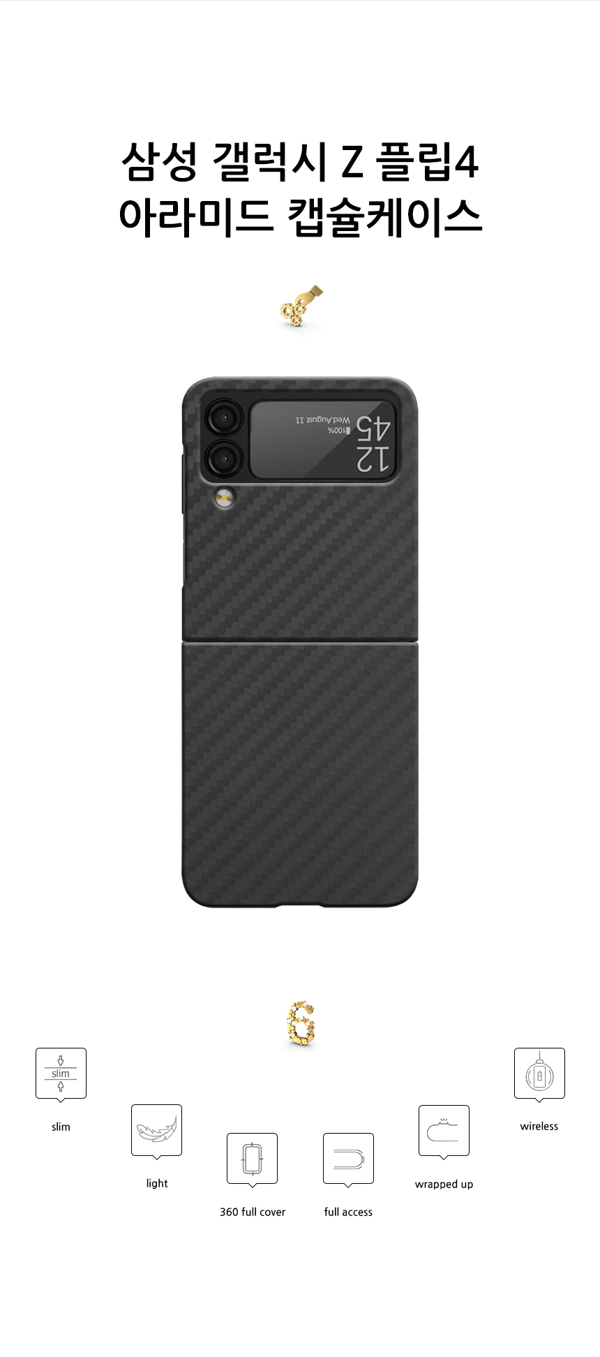 realook galaxy z flip 4 aramid capsule case