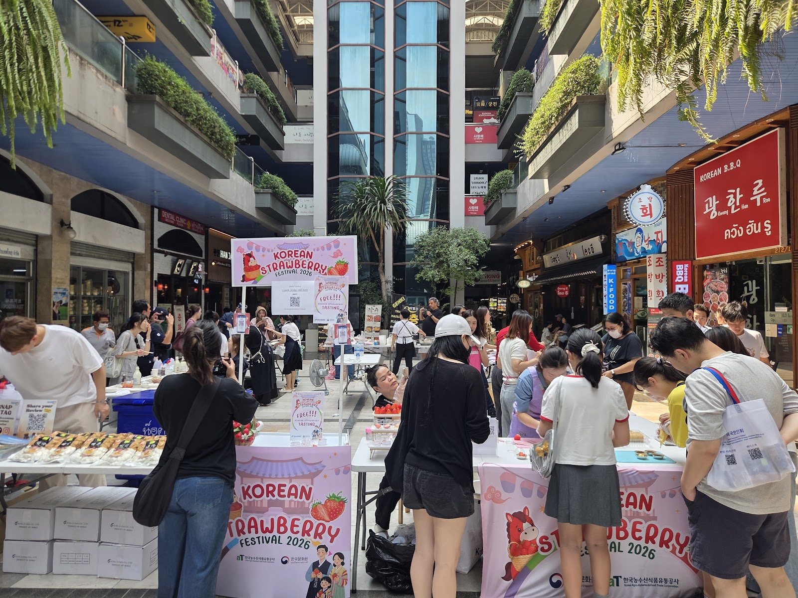 งานเทศกาลสตรอว์เบอร์รีเกาหลี