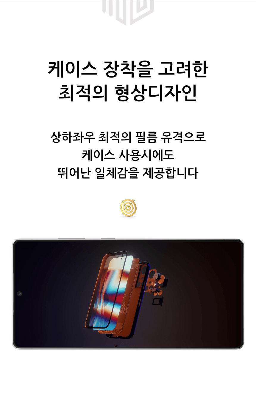 realook Galaxy 25 ultra 3D full cover privacy tempered glass