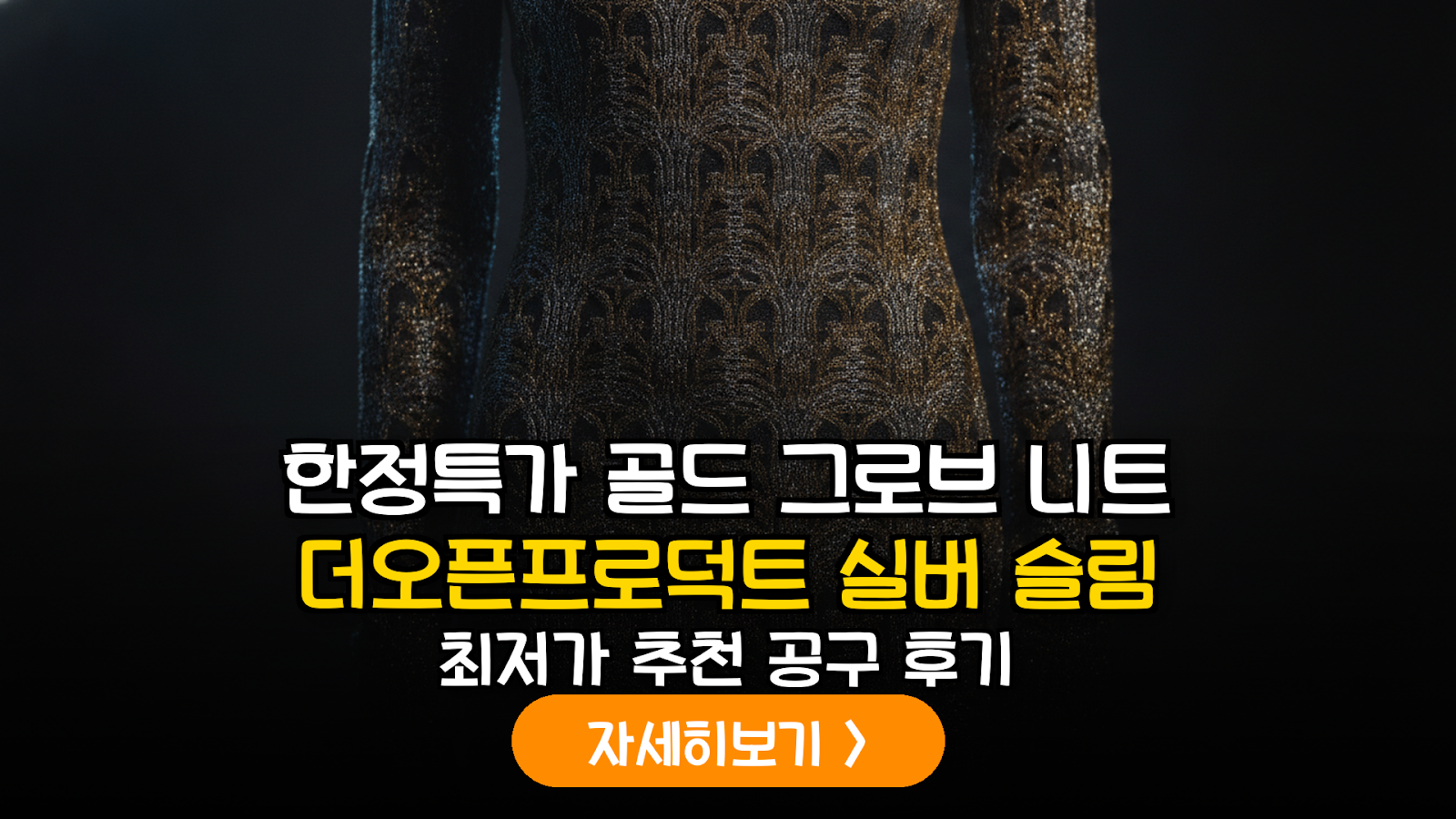 대표 썸네일
