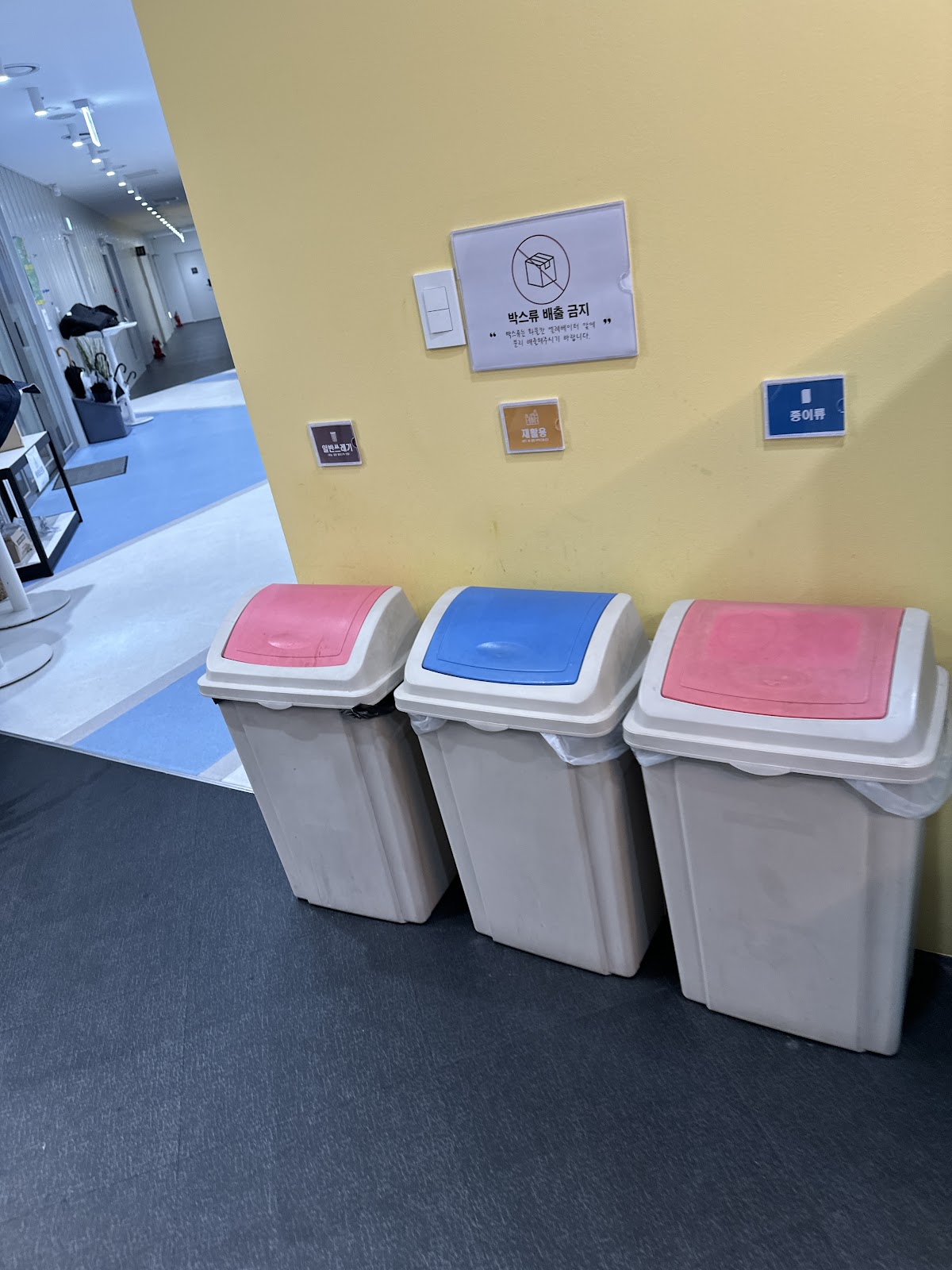 인천 연수구 센텀하이브오피스빌딩 사무실청소 완료 후 현장 검수