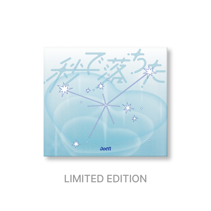 2nd Single「秒で落ちた」 [LIMITED EDITION]
