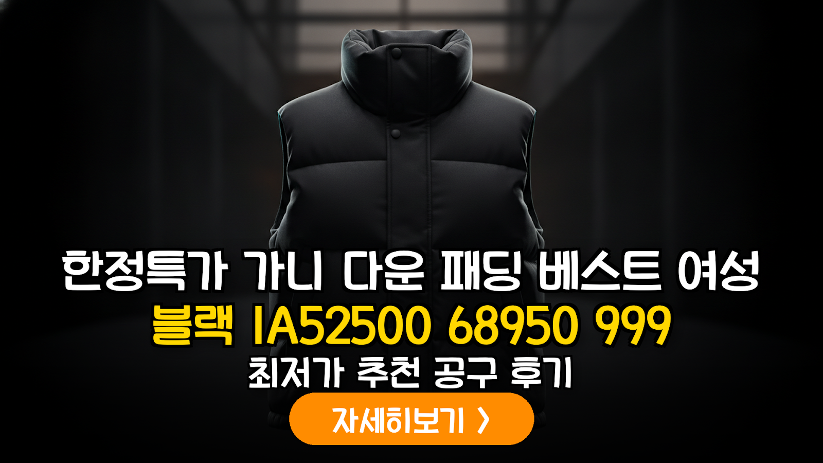 대표 썸네일
