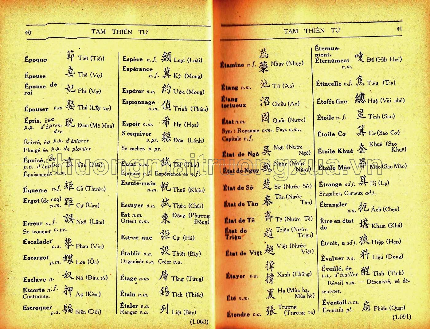 Tam thiên tự (quyển 3, 1963) - Trang 21