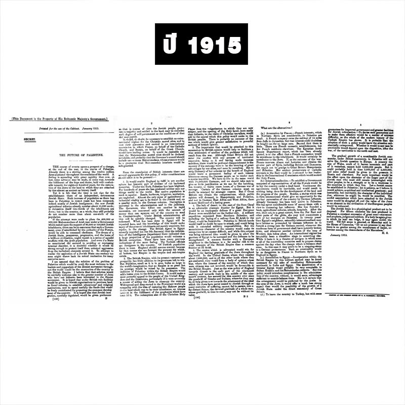 1915