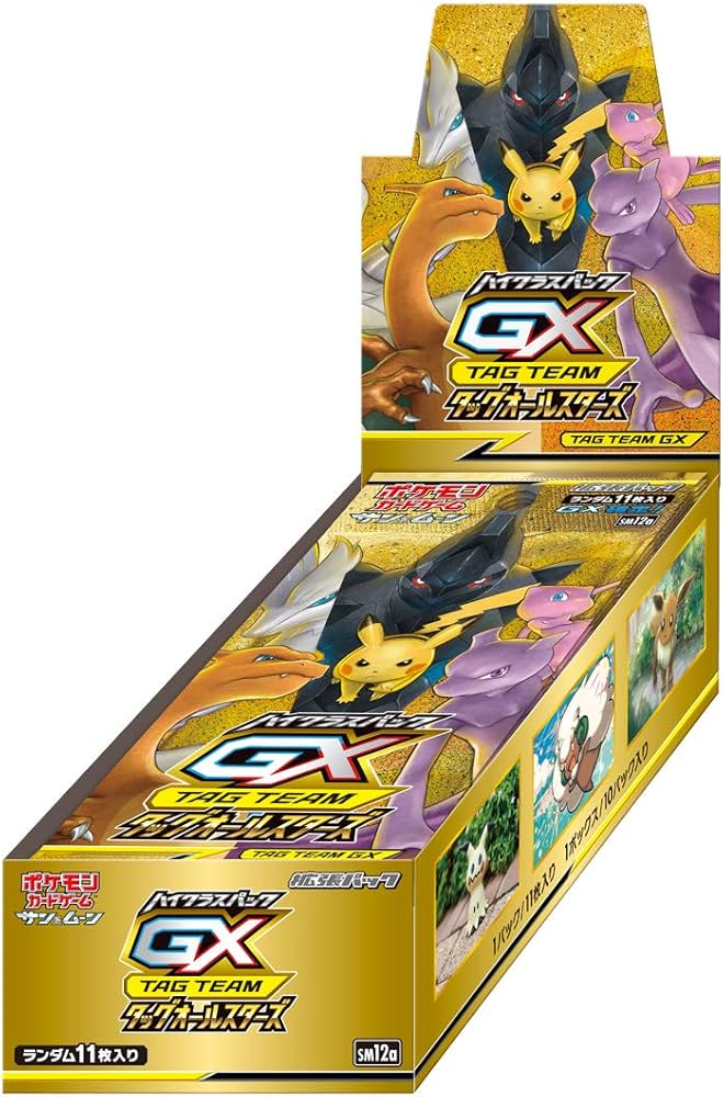 Tag Team GX All Stars