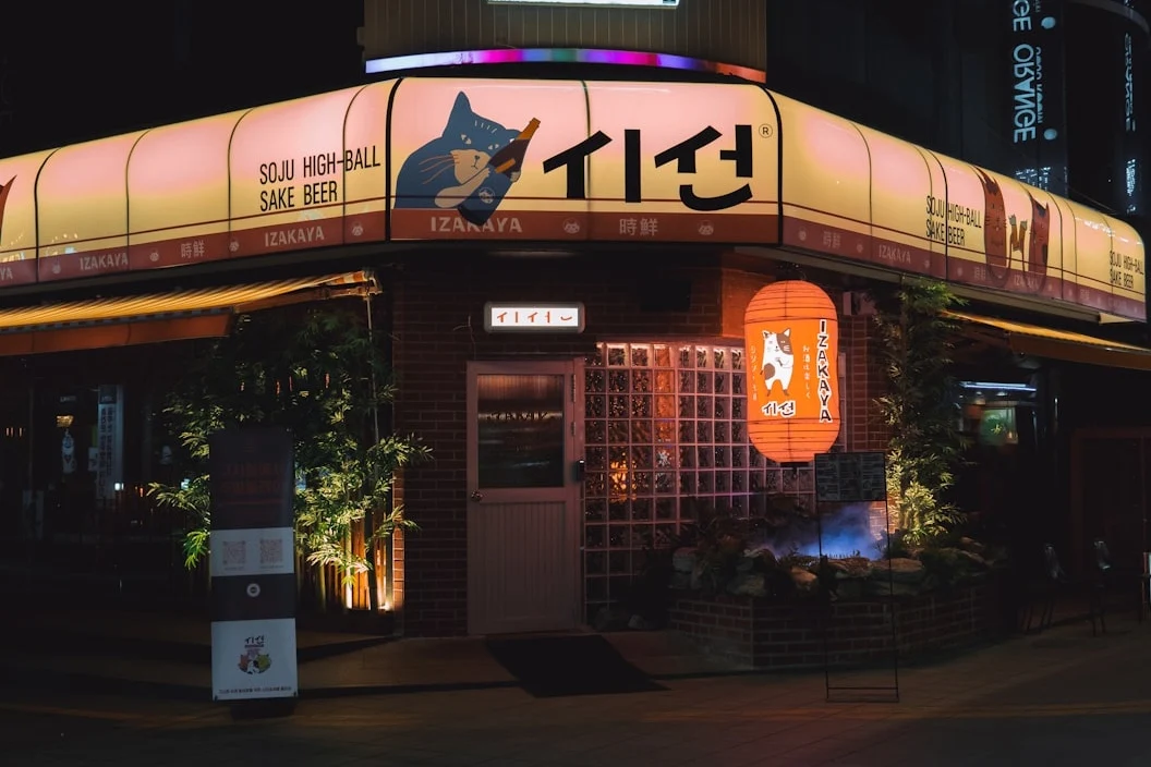 레인보우로보틱스 (277810): 한국 로봇 산업의 미래를 이끌 핵심 동력 분석