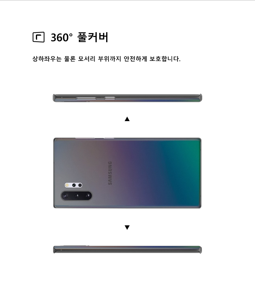 realook samsung galaxy note10 plus capsule