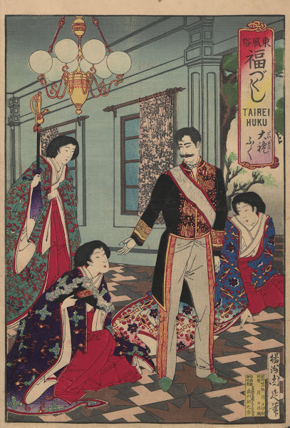 The Album of Nishikie Pl12 1887 1890