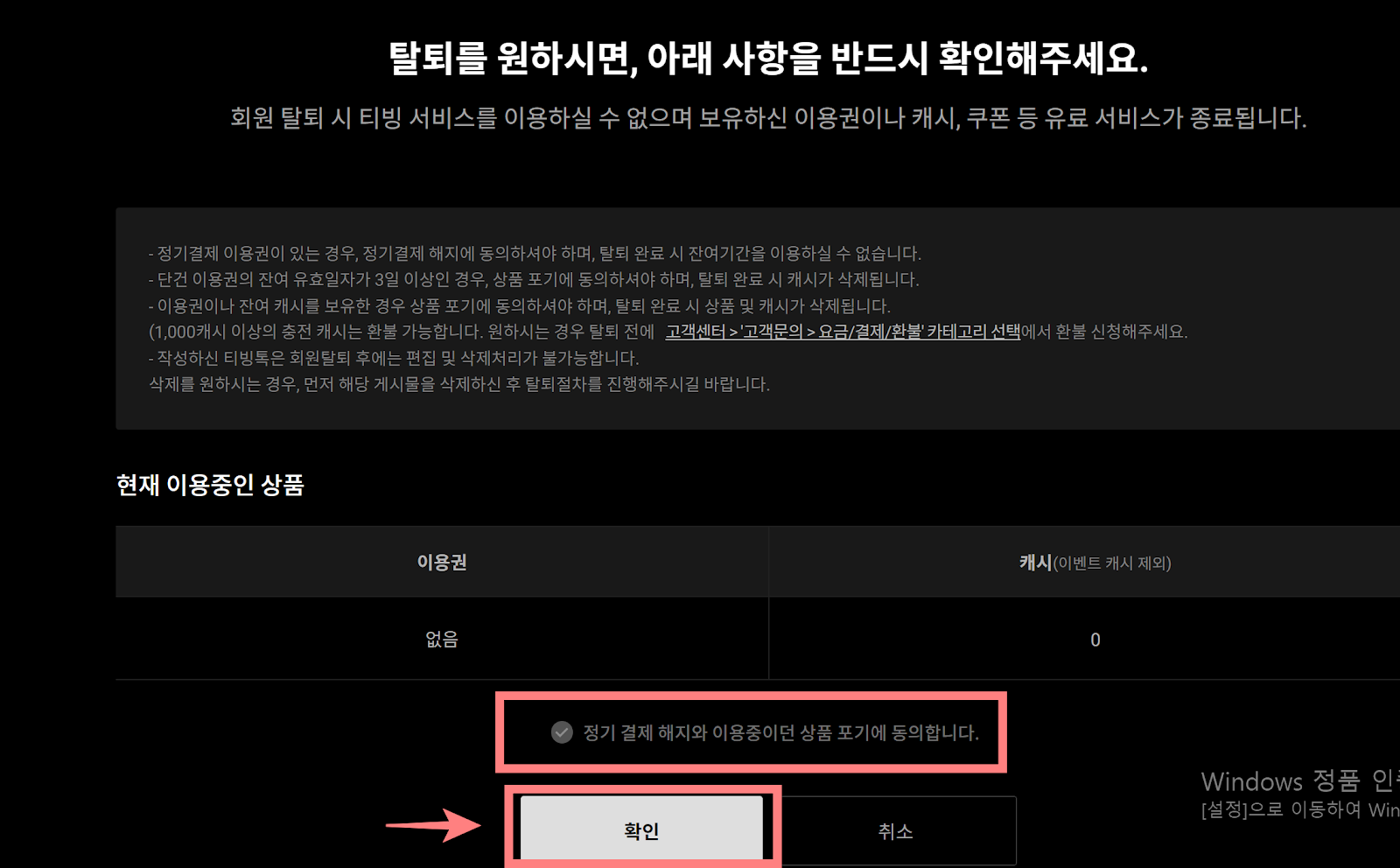 섹션 3 이미지