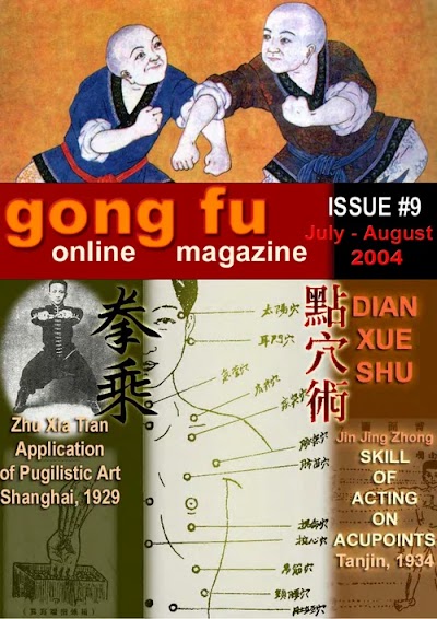 Martial Arts- 72 Shaolin Skills Dim Mak [By Lam Sai Wing]2