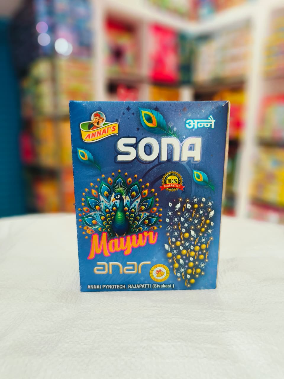 SONA MAYUR (2 PCS)
