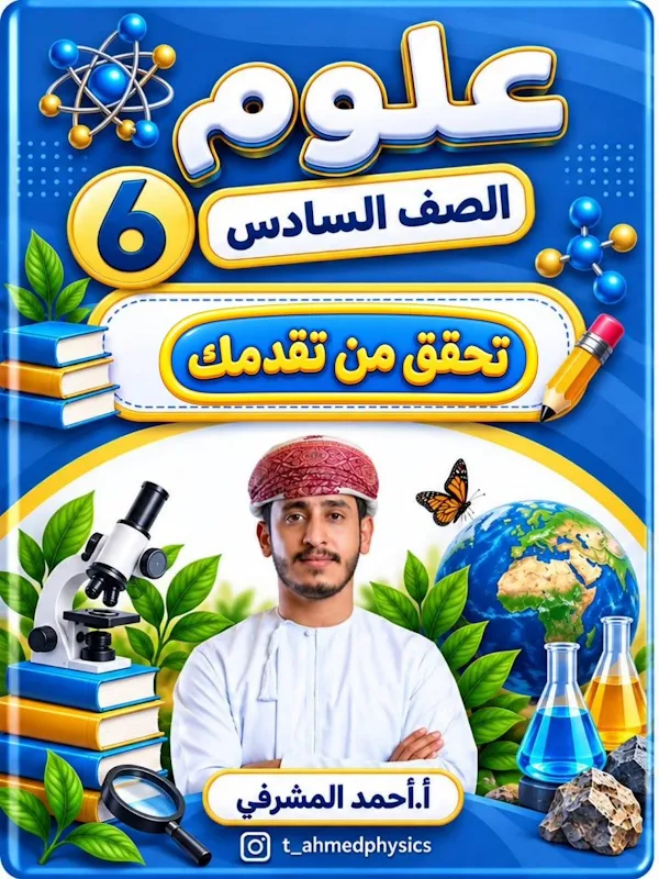 صورة الغلاف