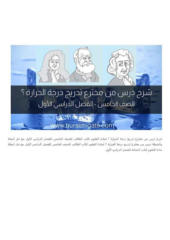 صورة الغلاف