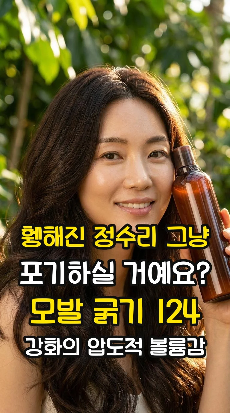 대표 썸네일