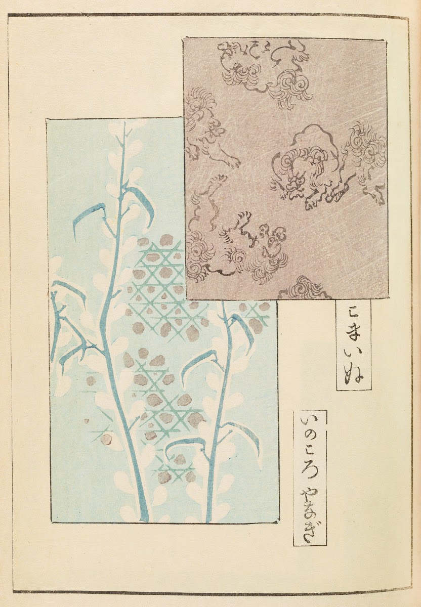 Shin Bijutsukai Pl413 1901 1902