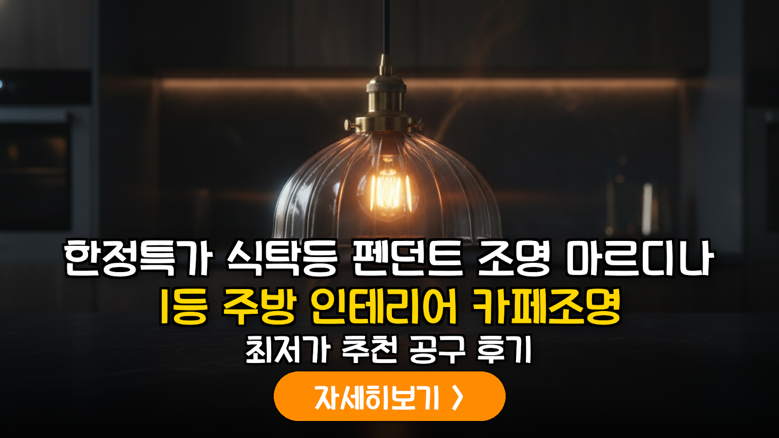 대표 썸네일