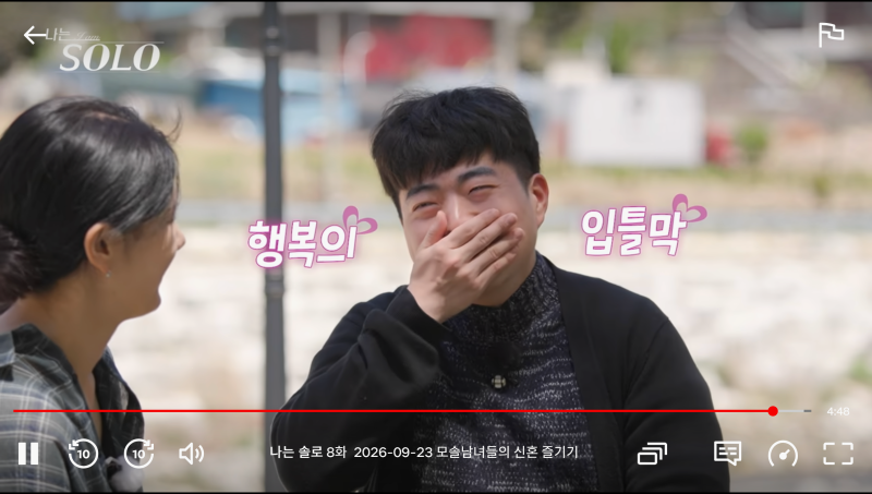 출처: 온라인 커뮤니티