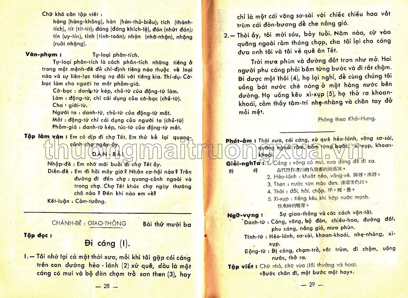 Việt văn khóa bản đệ ngũ (quyển hạ, 1961) - Trang 16