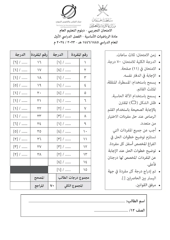 صورة الغلاف