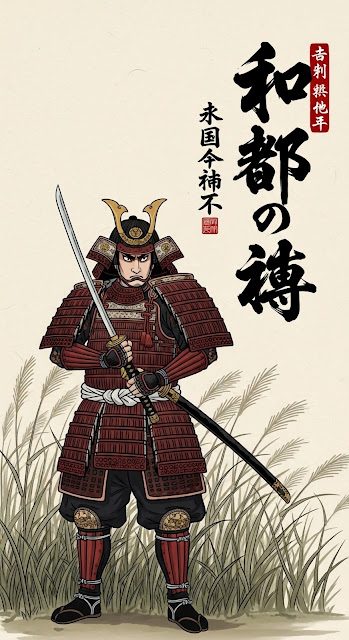 Traditional Japanese Samurai in Red Armor with Katana - Free mobile Wallpaper