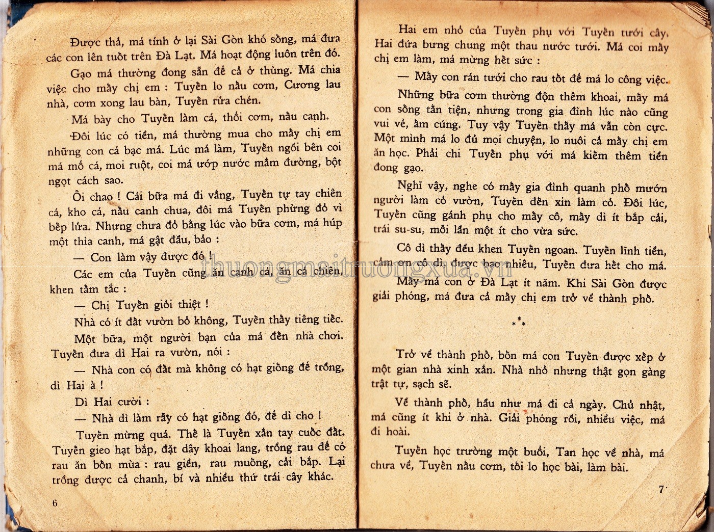 Cùng học với mẹ (1976) - Trang 3