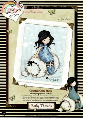 Bt XG08 Winter Friend